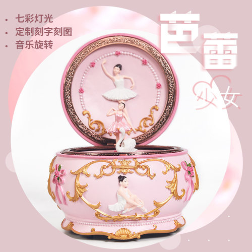 欧式芭蕾舞音乐盒旋转跳舞女音盒礼与千寻送八孩儿童女朋友千物