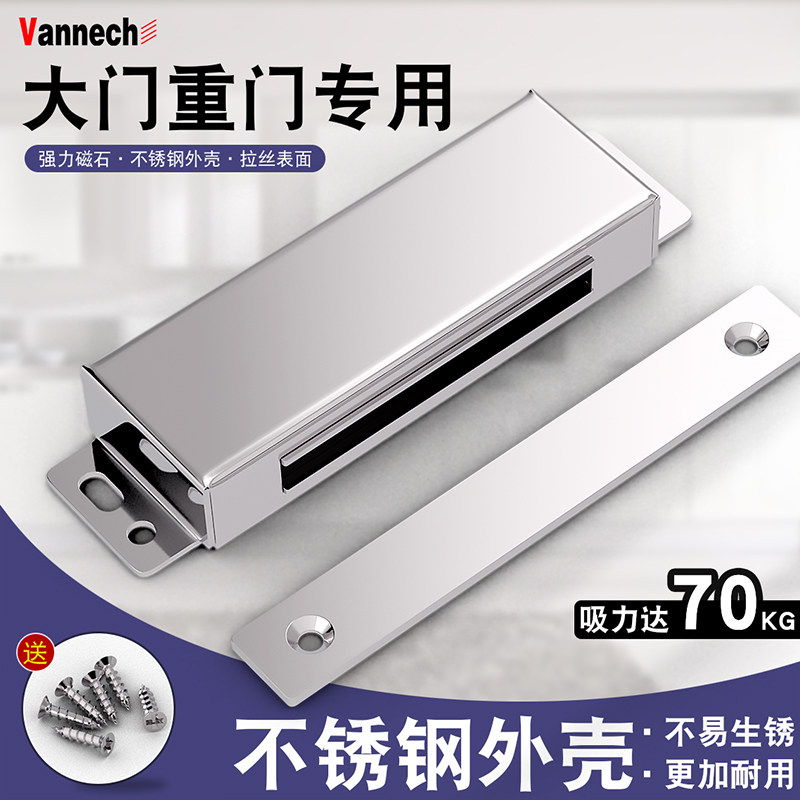 重形门碰门柜门房珠磁铁门吸强磁门扣卡式磁碰磁吸柜吸衣柜门配件