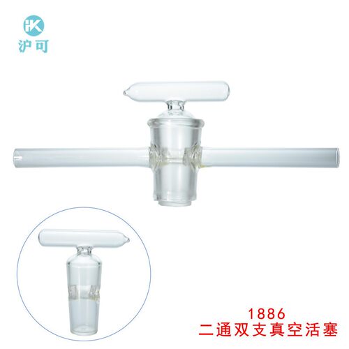 真空活塞玻0双通连接管T型2.5/4璃6/8/1//12/15mm二/三通单/双支