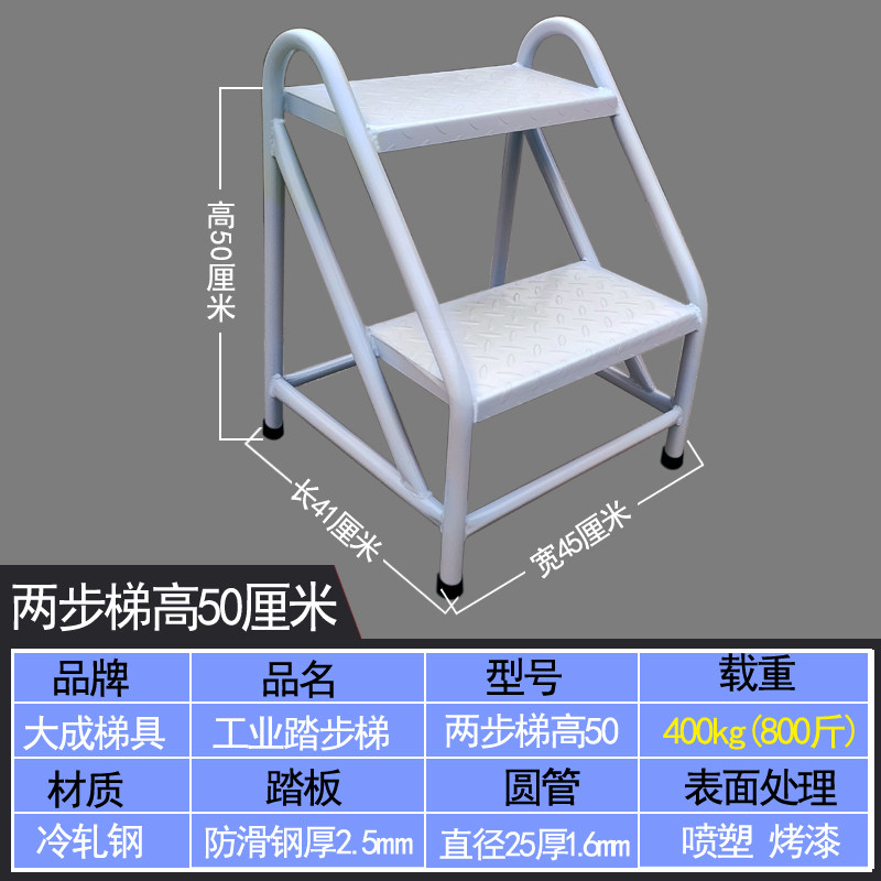 步业踏步库台阶梯移动仓梯登高梯两三工梯移家用梯子阶梯脚踏台