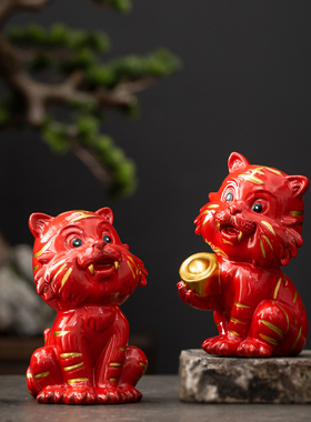 办萌虎红色陶瓷招财小老虎摆件工家品生肖虎艺居客厅小公桌装饰品