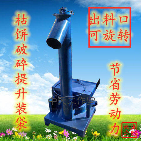 油坊加工 油枯装碎提升上料万向旋转装袋碎机饼破碎破包省时省力