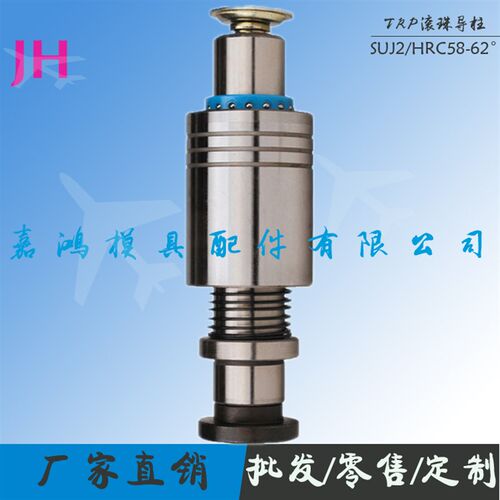模架用滚珠外导柱RKSH 柱RR  RM KMSH 五金冲压模十字导 组件TRP