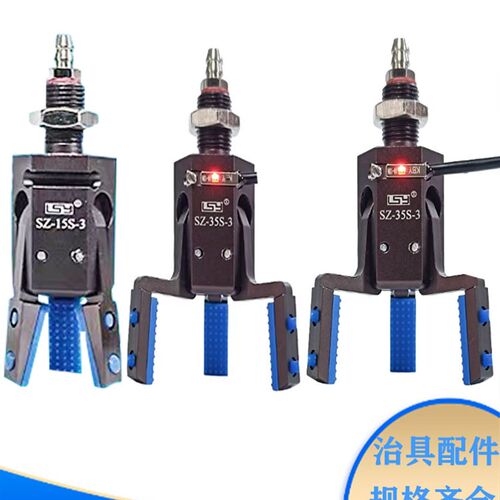 机械手治具自动化配件气动带指三爪手胶套测性带检磁水口迷你夹具