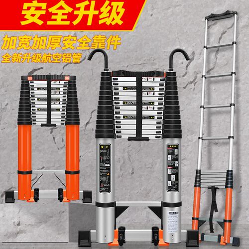 加钩伸缩梯直梯一字电工程升加云梯家用梯子降平衡杆靠梯线杆梯子