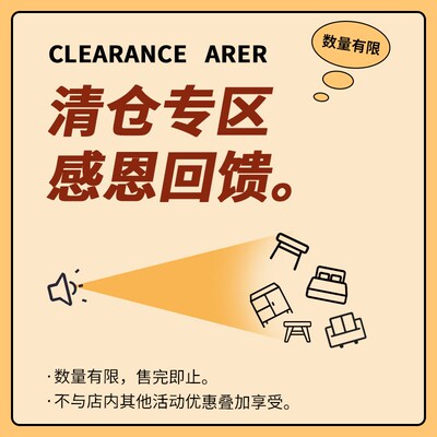清实清样不再有 实木床床头柜沙发樱桃木红橡退仓木家具不木不换