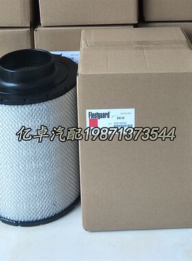 AH19002 B085046 93326 392I540 PA3867 34-2126 46637空气格滤芯