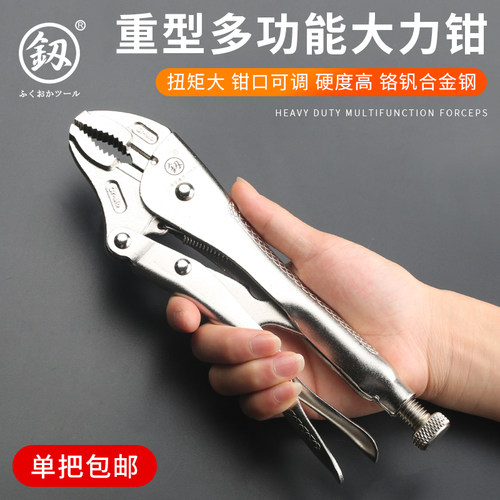 大力钳工业级多功能万具10寸固定德钳工用夹国进口加力木工钳子