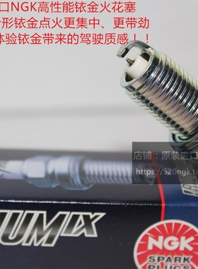 进口NGK铱金火花塞对应APR6EB-9 DPR5ED-9 D6EA DCPR6E DPR6EA-9