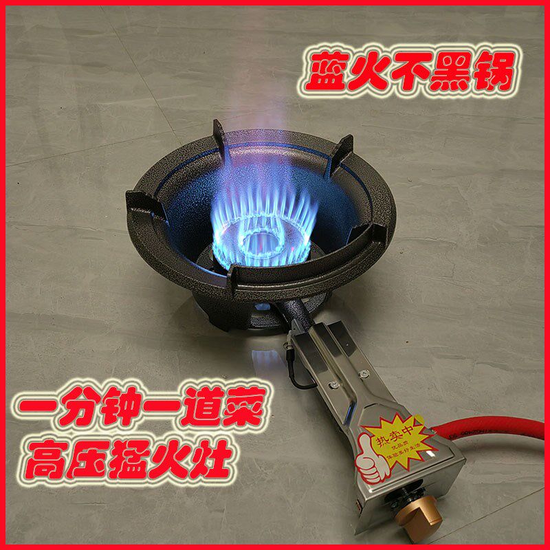 商用电子中猛压高火灶瓦斯液化速单口炉大火中高压爆炒炉快气老虎