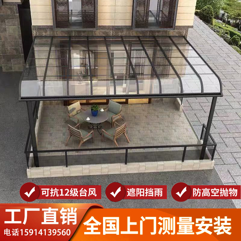 铝合外雨棚遮阳窗雨篷阳台遮雨棚户金别墅庭院棚顶楼雨棚棚台棚