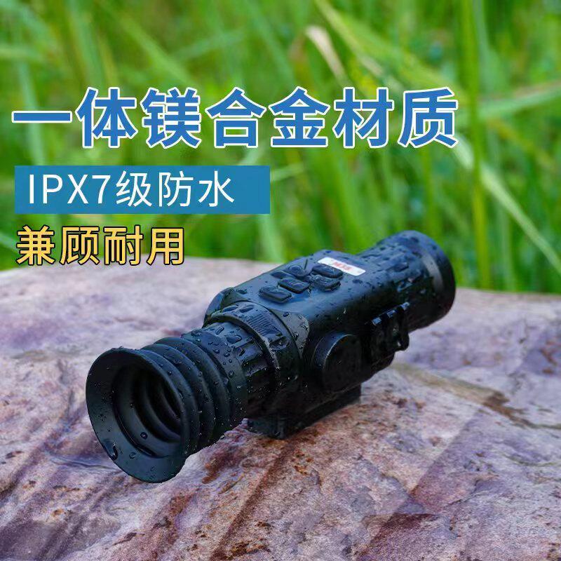 RLS锐夜司锐莱斯像35热成MM50高清红外莱视搜瞄测距一体热像仪