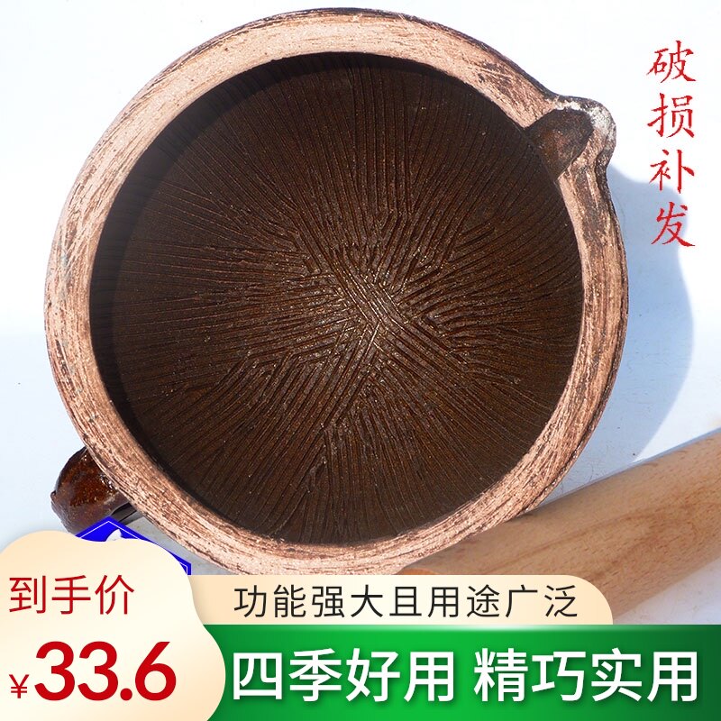老式擂钵捣碎器中米碗擂茶钵手工擂药研磨糊擂辣椒家用陶瓷捣蒜器