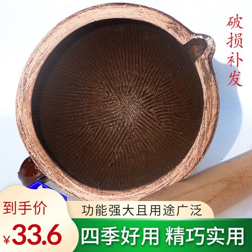 老式擂钵捣碎器中米碗擂茶钵手工擂药研磨糊擂辣椒家用陶瓷捣蒜器