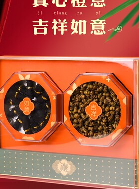 贺年礼橙色草拼礼盒三礼燕窝虫双石斛元贝包装盒名贵滋补拼品盒空