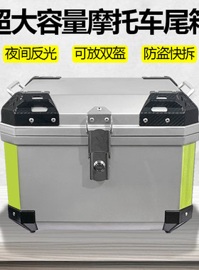 机车备尾箱电动车后备箱大号S用AB通工具箱踏板电动车后后箱