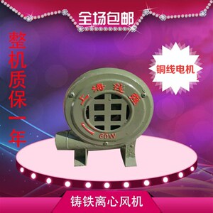 包大上海离用风机炉灶工业邮功率铸铁鼓风机220V烧烤家心炉灶风机