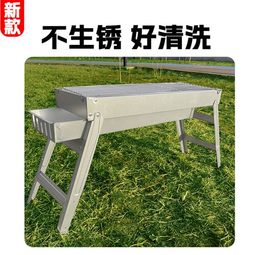 淄博烧烤不生锈烧烤架烧烤炉工具木炭野抽折叠户拉折叠外外烤架子