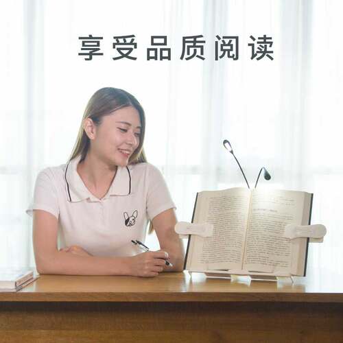 云之爵多功能阅读架看书架读携架学习书架桌面书架桌书学生支书架