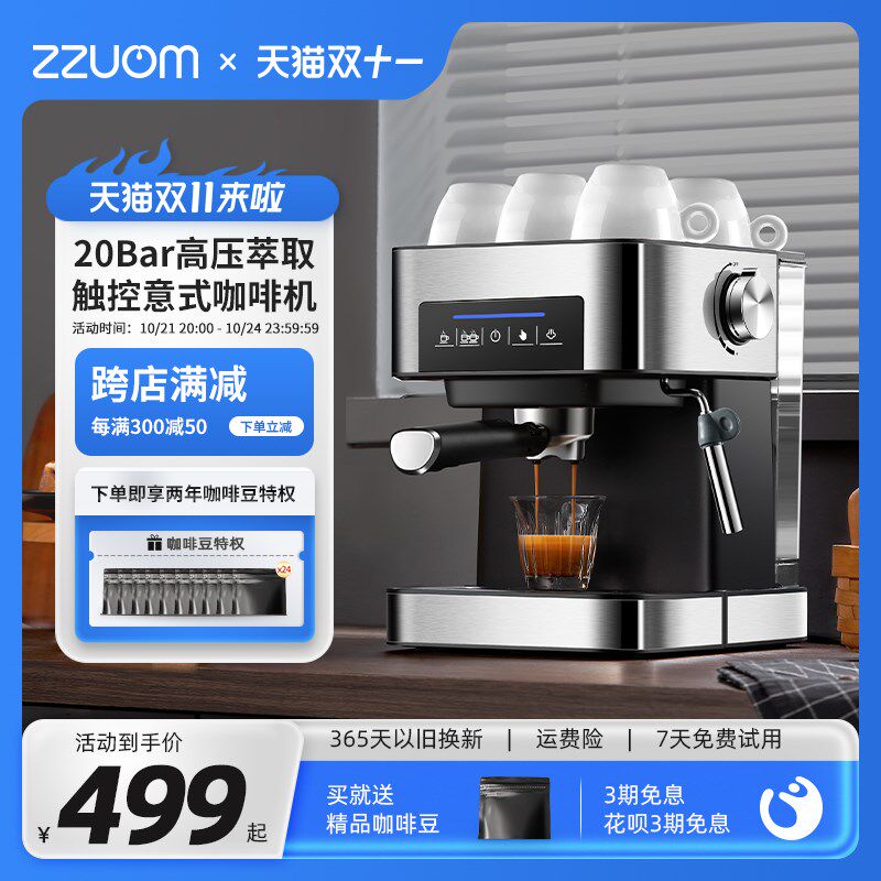 半体摩意式咖啡机家用左全自动小型浓缩商用蒸汽奶泡一左机咖啡壶
