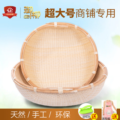 柳编笸箩圆形大收簸箩藤编号纳筐馒头筐品饼食馍干果展示篮柳条筐