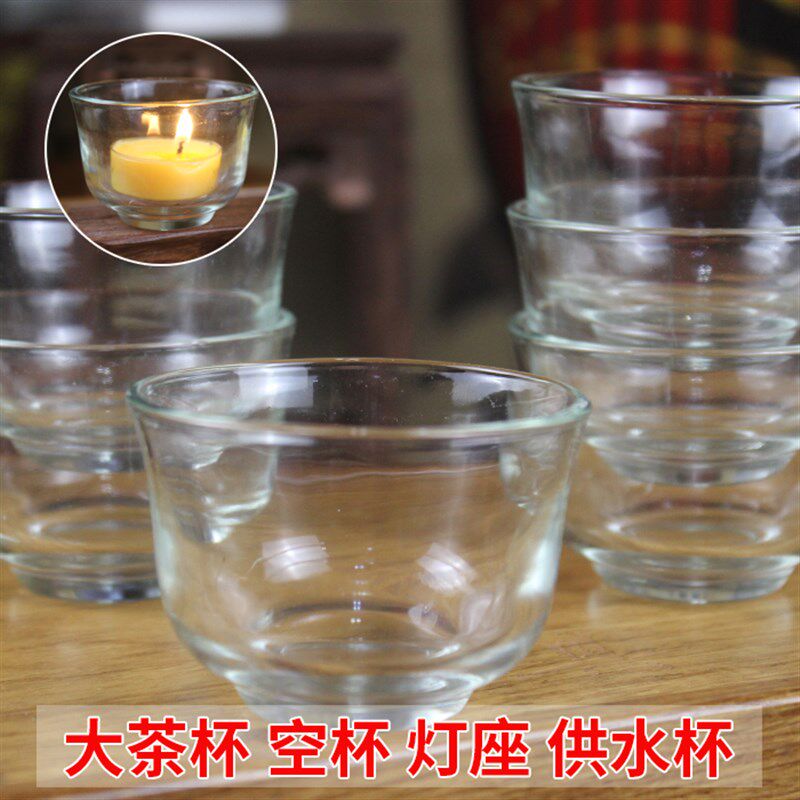 大号茶杯烛台蜡烛物体植液酥油供灯座 DIY香件蜡烛配薰玻璃空杯