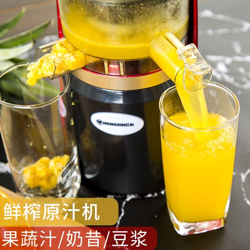 渣分离榨机速家用全自动果蔬多功能原汁机小型炸水果汁机低汁扎咋