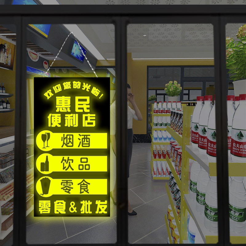 店铺招牌灯牌定光广告牌便利店美甲美发店挂牌led容制字灯箱定做