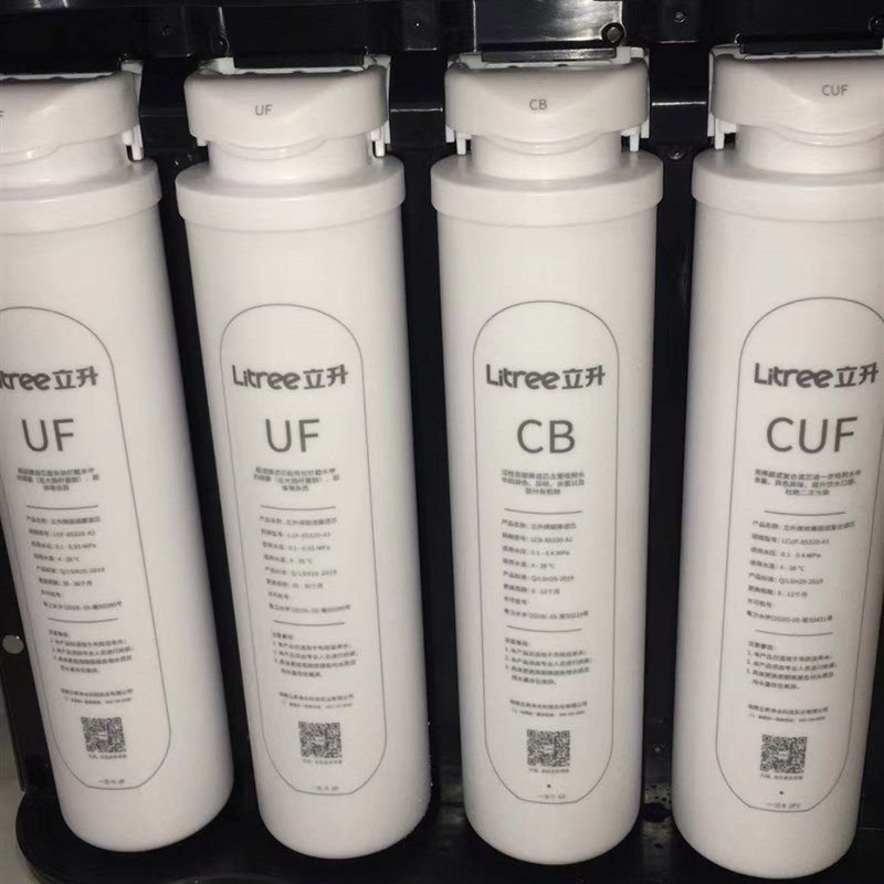 立升C5净水器家用超滤伴侣M1SE复合活性炭改善净化水口感CB+CUF