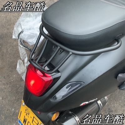 春天冲 150 G动S300刺GTV改装 运T后货架 短尾架 折叠靠背 书包架