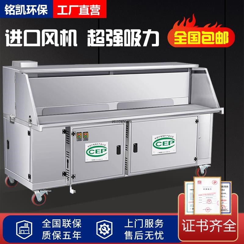 无烟烧净车商用免清洗保电复合环水烤化器不锈钢平吸木炭烧烤炉架