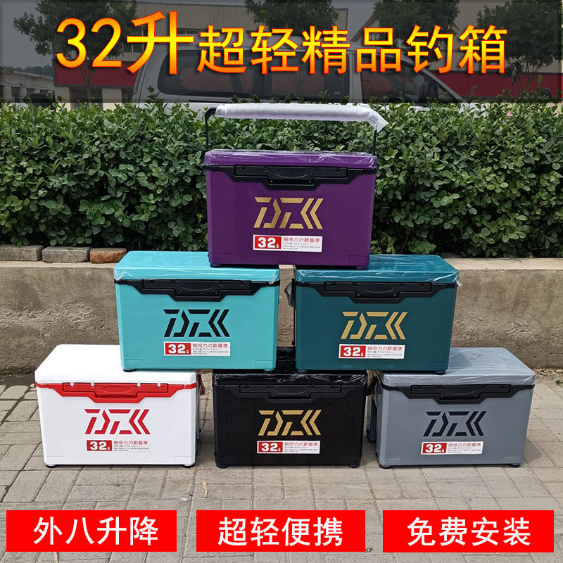 202台新款32升大容量钓箱多功能超轻1钓箱四脚升降钓鱼箱竞技钓箱