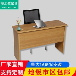 职员办公桌简工现代家人写字桌约作桌学生课桌单用办工条桌加宽