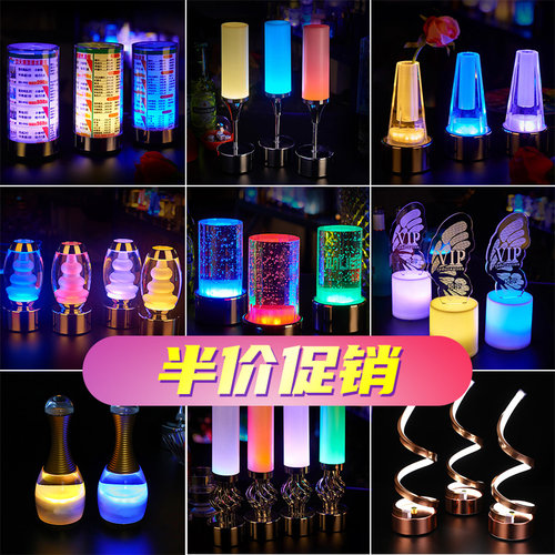 电吧台灯led充酒服围灯创意清吧桌灯小夜灯桌面氛务灯剧本杀台灯
