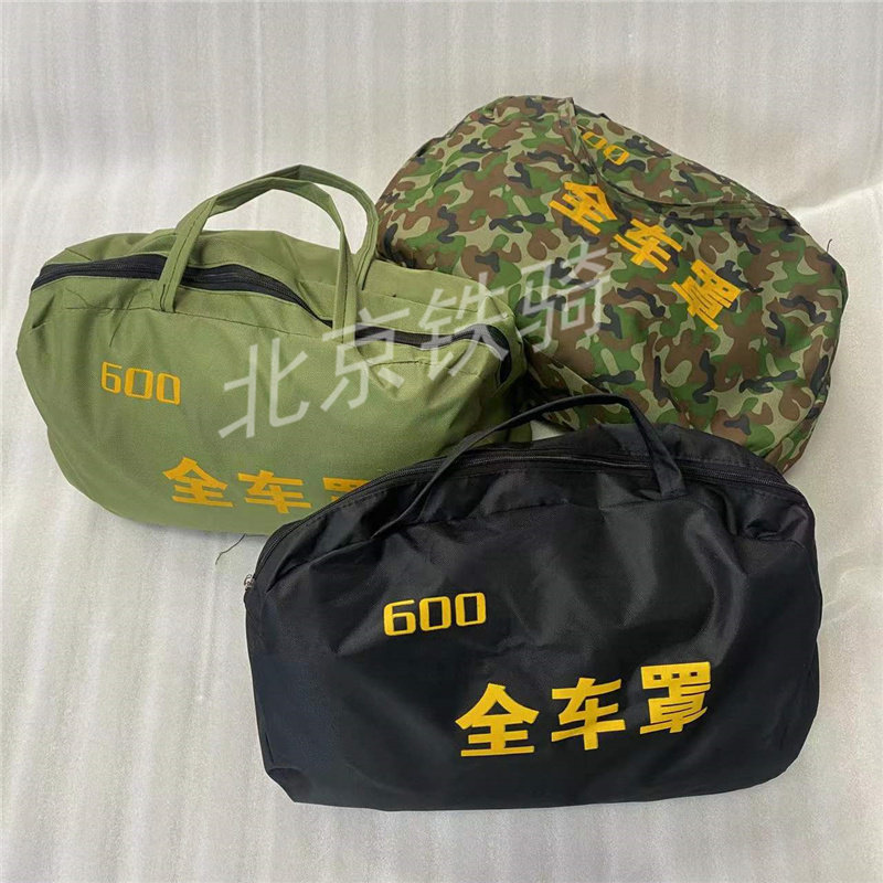 侉子长江650/700水车车衣嘉摩600鑫源500边三轮陵托车防全全车罩