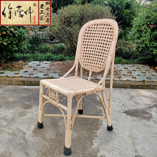 汉中纯手工天然真藤编织靠背椅洗脚凳民俗农家乐轻便休闲椅