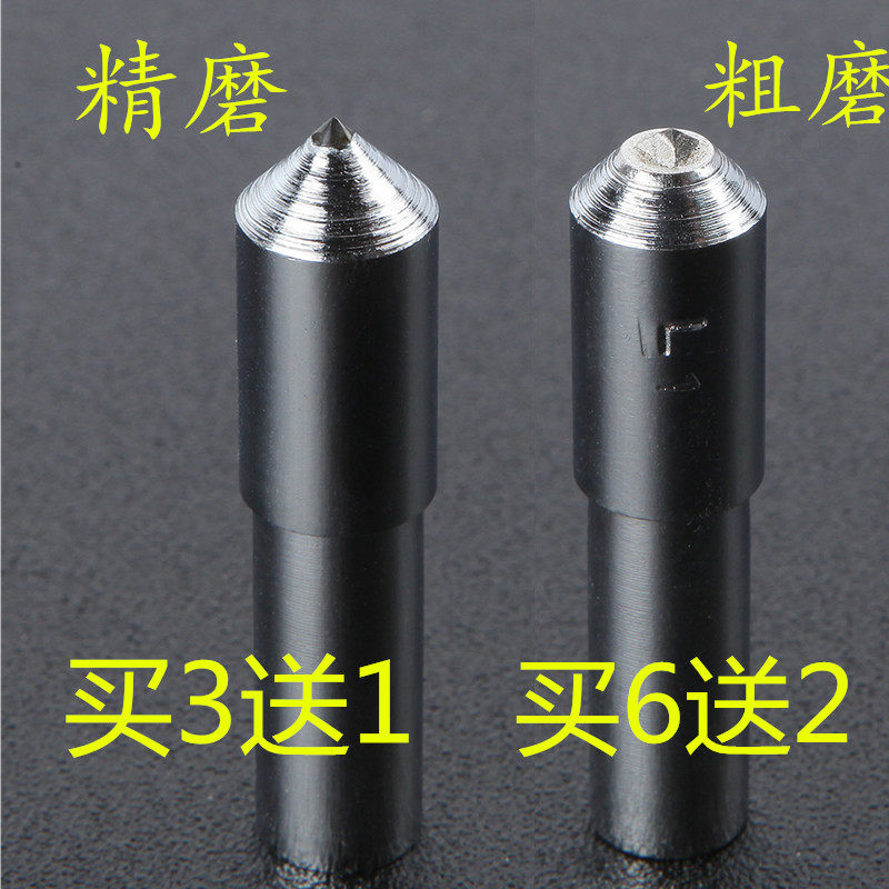 金刚修石轮笔砂整刀圆尖头磨床砂轮修整器洗石笔10mm金刚笔