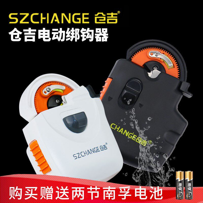 仓吉钓鱼伤全绑钩器不电线动自动绑子线拴钩器绑鱼钩器垂钓工具