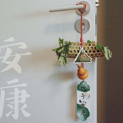 端午节手工车载花草 艾环挂件主题装铛用品花束香囊 门挂铃饰挂饰