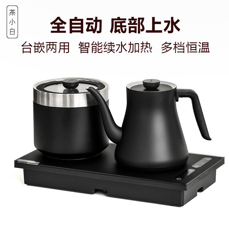 茶小白三合一自动上水电烧控壶智能水温茶壶消毒体一锅套装嵌入式