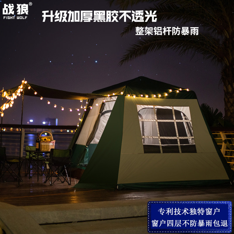 战狼铝外至销加厚黑胶自动户杆3至4人5直6人加双层防暴雨野营帐篷