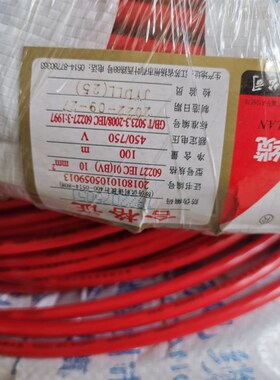 扬江6线单股硬铜芯BV10/1电国标家装电线
