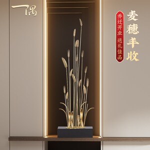 麦穗大麦装饰摆新客旺入户玄关招财厅宅乔迁件居公司高档开业礼品