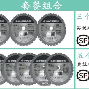 鸽牌G4-185X金属锯锯片彩钢板一刀切净化板锈钢铁皮切割片刀玻镁