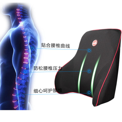 护特尔汽车靠背腰垫腰枕座椅靠垫办公椅记忆棉腰靠室子利腰靠枕