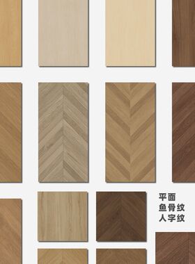 全瓷鱼骨拼光木纹砖60程120别墅客餐厅通铺哑花防滑木地板工砖