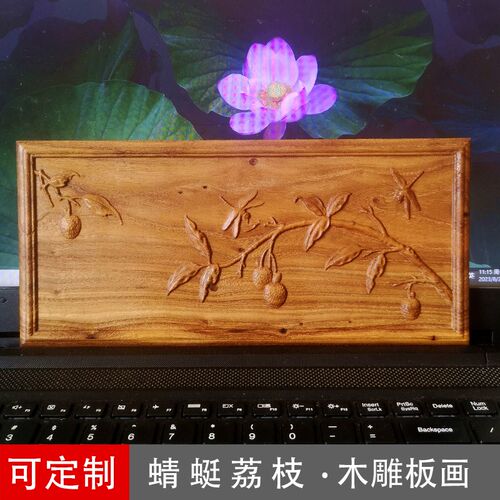 传统家板柜门木雕具画榆木浮雕木贴花古典装木家具壁挂桌面饰版画
