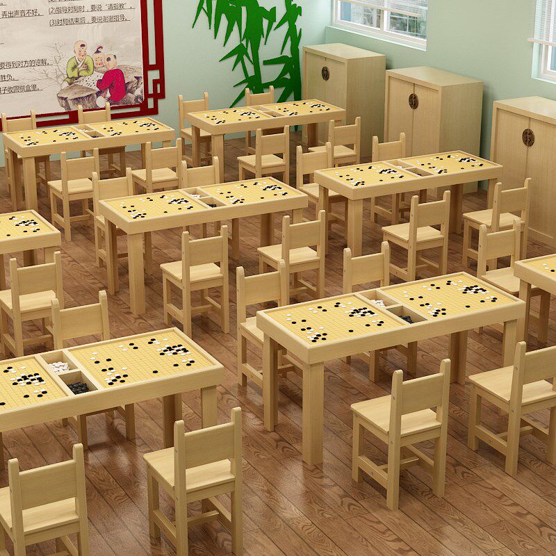 实木围棋桌学校中生学小下棋五子培训围棋课桌椅儿童象棋桌子棋桌