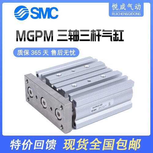 SXC三轴三杆X缸MGPL/MGPM12M16X20X25/32/40/50/63X75气100X125Z