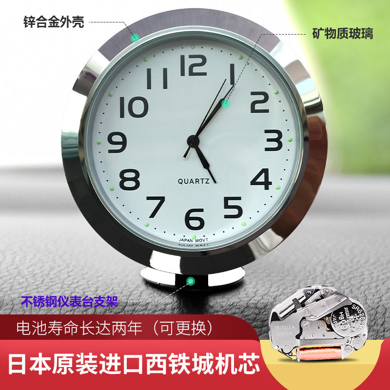 55mm车台城机芯镶嵌创意汽车钟表西载时钟出风口车用仪表铁石英表